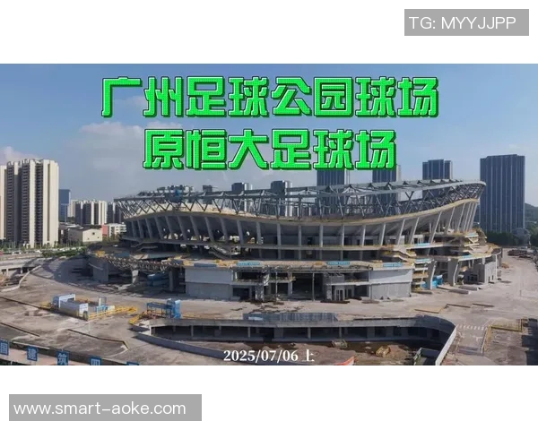 广州恒大足球场的魅力与发展探索:见证足球文化的崛起与传承 广州恒大足球场的魅力与发展探索:见证足球文化的崛起与传承