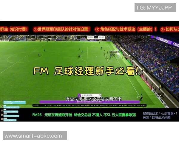 足球经理游戏体验不佳玩家纷纷给出差评引发热议